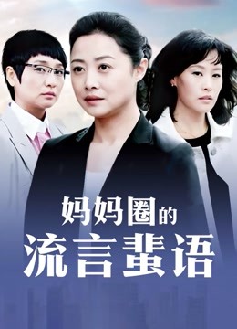 JVID超极品模特@伊法 &#8211; 透视旗袍女郎[105P+1V/509M]